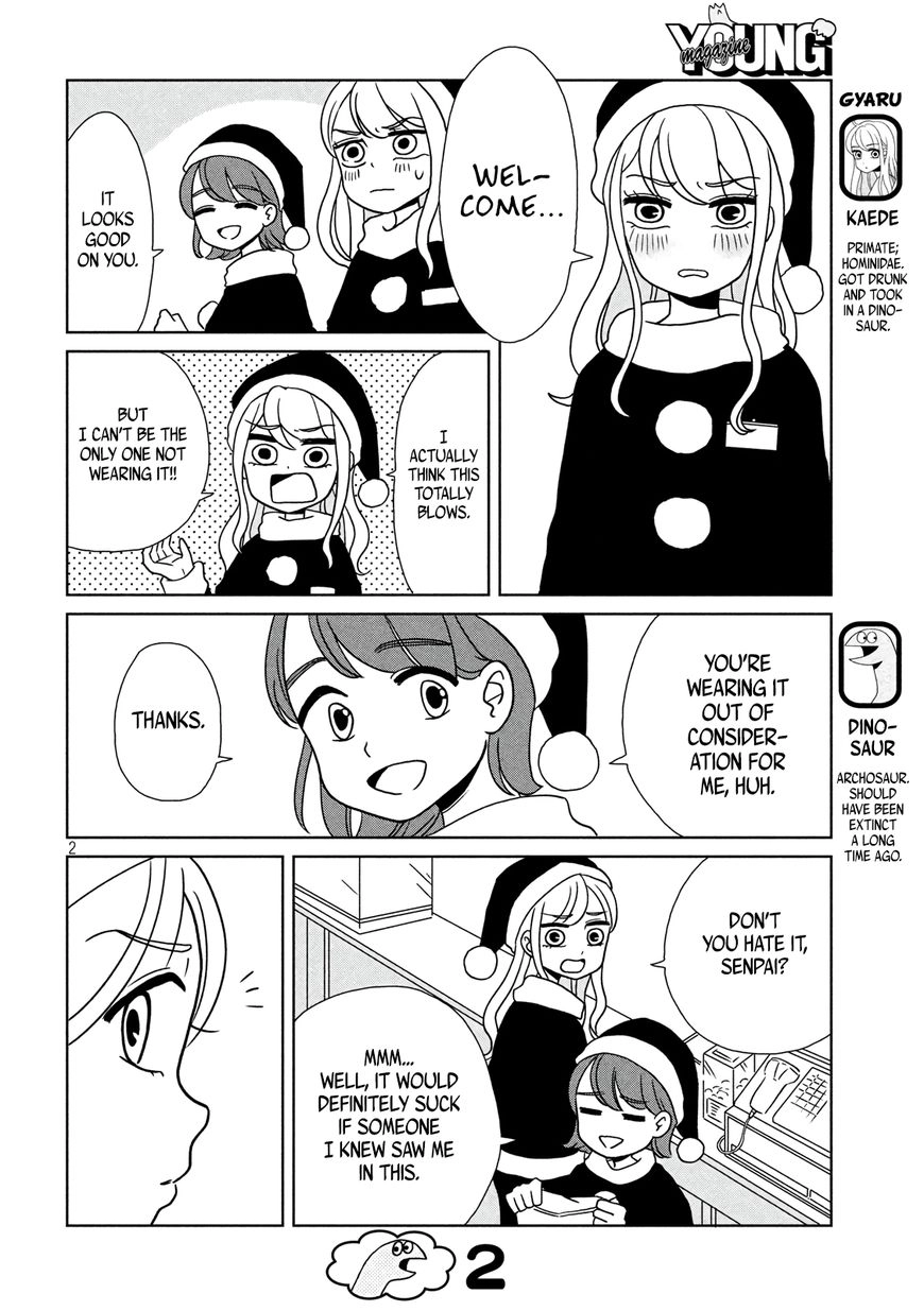 Gyaru and Dinosaur Chapter 9 2